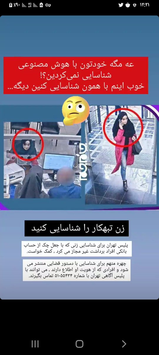 (اهورا)✈️ tweet media