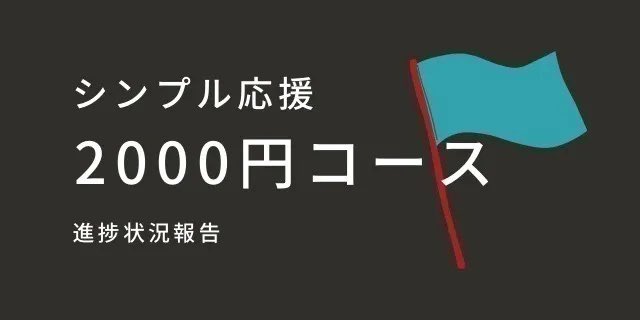 Terapho__'s tweet photo. Teraphoでは現在クラウドファンディングを実施しています！
リターンにもさまざまなリターンがあり今回はその中から3つ紹介させていただきます！！
#LGBT#クラファン#電車広告
https://t.co/wxHBldGLml https://t.co/6PLs5iBCUO