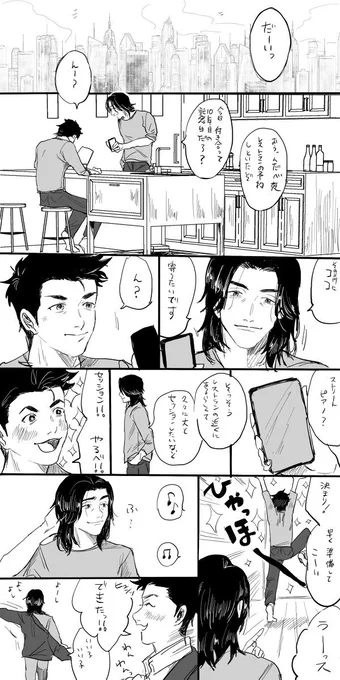 雪大再掲1 雪の右手の表現あります 