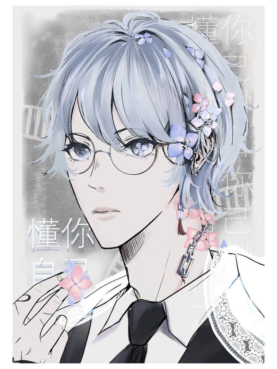 leftoverrain's tweet photo. 懂你自己 ⛓️ https://t.co/ynBSx9ok7n