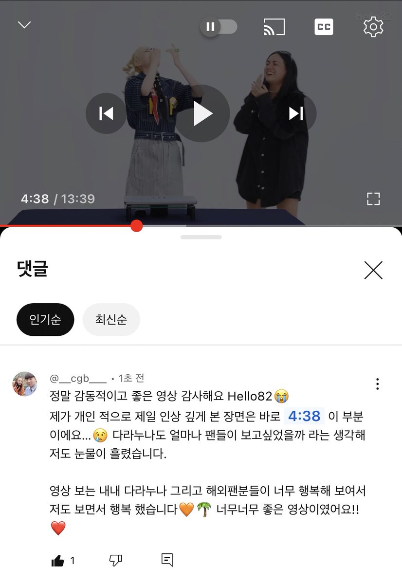 xxxSxKxDxxx's tweet photo. 정말 감동적이고 좋은 영상 감사해요 Hello82😭
제가 개인 적으로 제일 인상 깊게 본 장면은 바로 이 팬들과 만나자마자 우는 부분이에요…😢 다라누나도 얼마나 팬들이 보고싶었을까 라는 생각해 저도 눈물이 흘렸습니다. 

영상 보는 내내 다라누나 그리고 해외팬분들이 너무 행복해 보여서 저도 보면서 행복 했습니다🧡🌴 너무너무 좋은 영상이였어요!! ❤ 개인적으로 좋아하는 캡쳐는 다라누나가 등장하기전에 뒤에서 기대하면서 기다리는 부분입니다😆🥹 귀여워 죽어요….🌴

🎥https://t.co/peB8TyIhht 

#Undercover82_SANDARAPARK
#SANDARAPARKxhello82 #SANDARAPARK #hello82

 @hello82official @krungy21 @SANDARAxABYSS