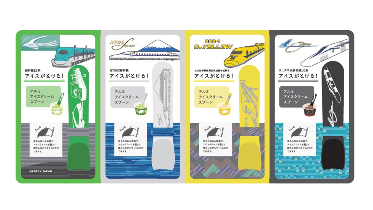 引退の決まったドクターイエローも❗️新幹線アイスクリーム