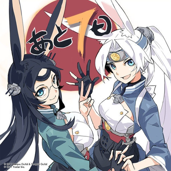 3,4.蒼龍(左)飛龍(右)(アズールレーン)
蒼龍は初手どストライク過ぎました。結構グイグイ来るタイプでびっくりでした。
飛龍の不器用な良い子ちゃんもグッド。 