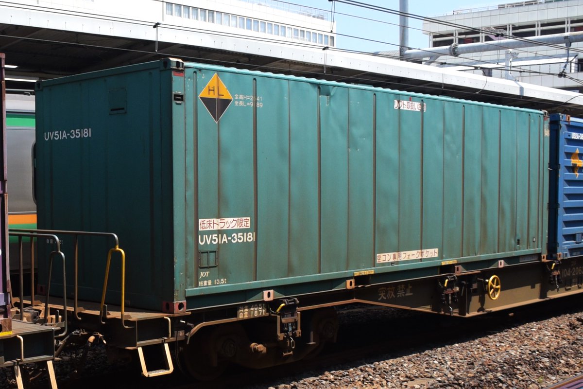 kuhane130's tweet photo. 2023/07/12 EH500-16 高速3055ㇾ 仙132仕業
画像コンテナNO.UT10C-5112(ジエチレングリコール)
UF44A-38010
UV51A-35181
#3055ㇾ #3055ㇾ記録 #EH500 #EH50016 #UT10C #UF44A #UV51A https://t.co/3fSDQDENVK