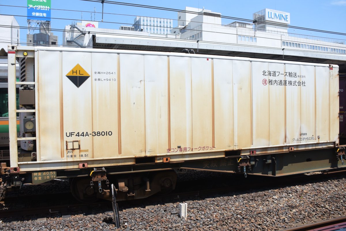 kuhane130's tweet photo. 2023/07/12 EH500-16 高速3055ㇾ 仙132仕業
画像コンテナNO.UT10C-5112(ジエチレングリコール)
UF44A-38010
UV51A-35181
#3055ㇾ #3055ㇾ記録 #EH500 #EH50016 #UT10C #UF44A #UV51A https://t.co/3fSDQDENVK