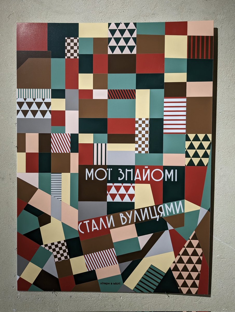 gwenllianwales's tweet photo. Мої знайомі стали вулицями,
Імена напам'ять залишені.

Мої знайомі стали петиціями,
Підписи поставлено стишено.

Мої знайомі стали стрічками,
Синьо-жовті стяги опущені.

Мої знайомі стали книгами,
В кінці читачі засмучені.

#укррайт @ukrfanficshn https://t.co/ki8BMOrDtf