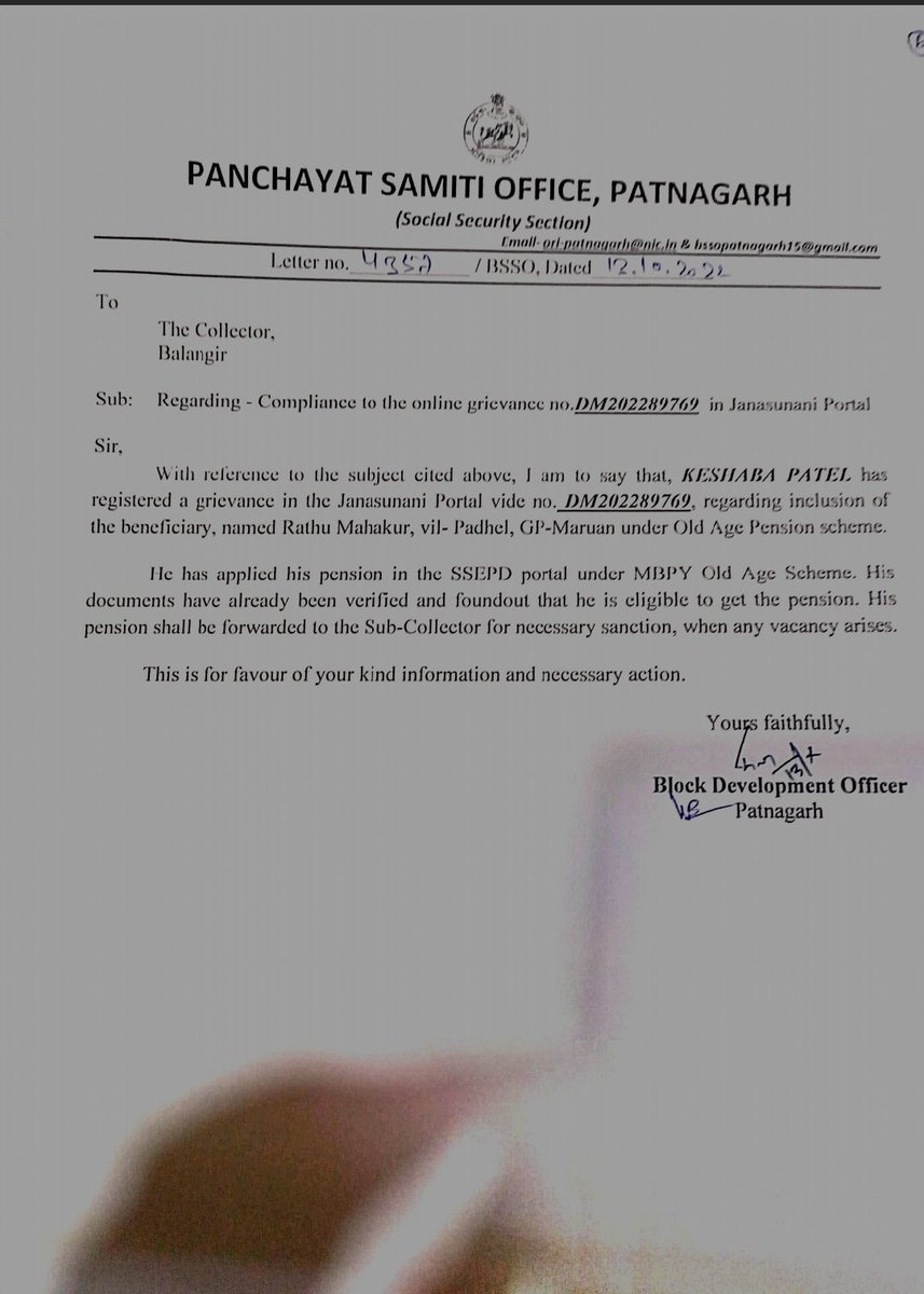 keshaba008's tweet photo. @SsepdB @AnshumanKundu2 @SSEPD2 @CMO_Odisha @CollectorBgr @MoSarkar5T @TukuniSahu କ'ଣ ପାଇଁ ଆଜି ପର୍ଯ୍ୟନ୍ତ  ଏହି ଗରିବ ଲୋକଟି ଭତ୍ତା ପାଇବାରୁ ବଞ୍ଚିତ? ଦୟାକରି ଶୀଘ୍ର ଭତ୍ତା ପ୍ରଦାନ କରିବାକୁ ଅନୁରୋଧ🙏 https://t.co/qs8OynWFvz