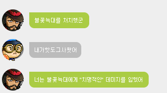 ZZeRR__'s tweet photo. 진심 개웃겨서 어제 실성한 듯이 웃음 https://t.co/1UN0P1Oe25
