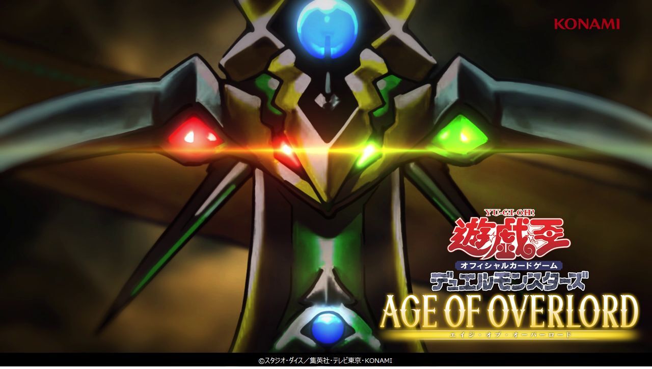 公式】遊戯王OCG on X: 公式】遊戯王OCG on X: