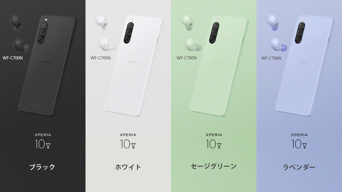docomo's tweet photo. #docomoselect から
ソニー製ワイヤレスイヤホン「WF-C700N」が登場です📣
🎧エントリーモデル初のノイズキャンセリング搭載
🎧シーンに応じて自動で外音切り替え
🎧マルチポイント接続
🎧ロングバッテリー
などうれしいポイントがたくさん😉❣️
対象機種の確認・ご購入は👉 https://t.co/oRzo31c8K3 https://t.co/LXFgHpd3YS