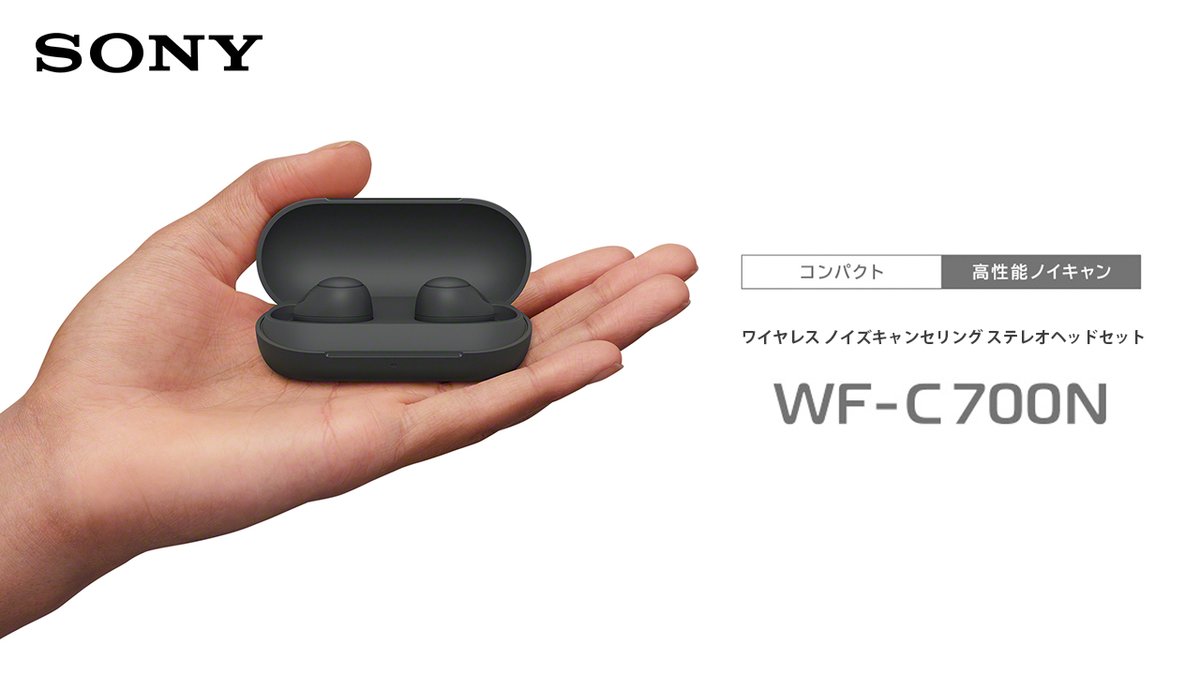 docomo's tweet photo. #docomoselect から
ソニー製ワイヤレスイヤホン「WF-C700N」が登場です📣
🎧エントリーモデル初のノイズキャンセリング搭載
🎧シーンに応じて自動で外音切り替え
🎧マルチポイント接続
🎧ロングバッテリー
などうれしいポイントがたくさん😉❣️
対象機種の確認・ご購入は👉 https://t.co/oRzo31c8K3 https://t.co/LXFgHpd3YS