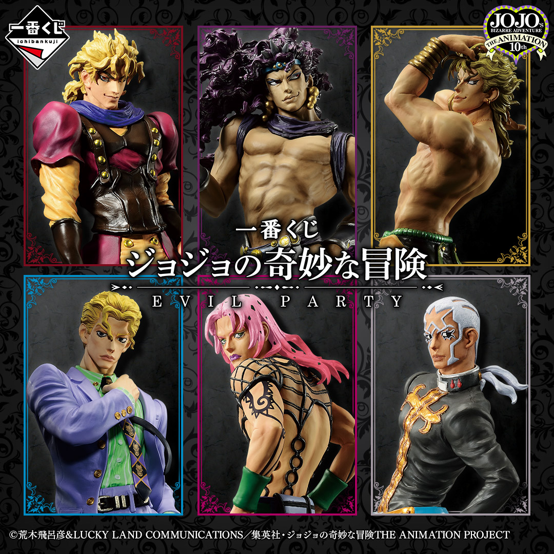 一番くじ(BANDAI SPIRITS) on X: