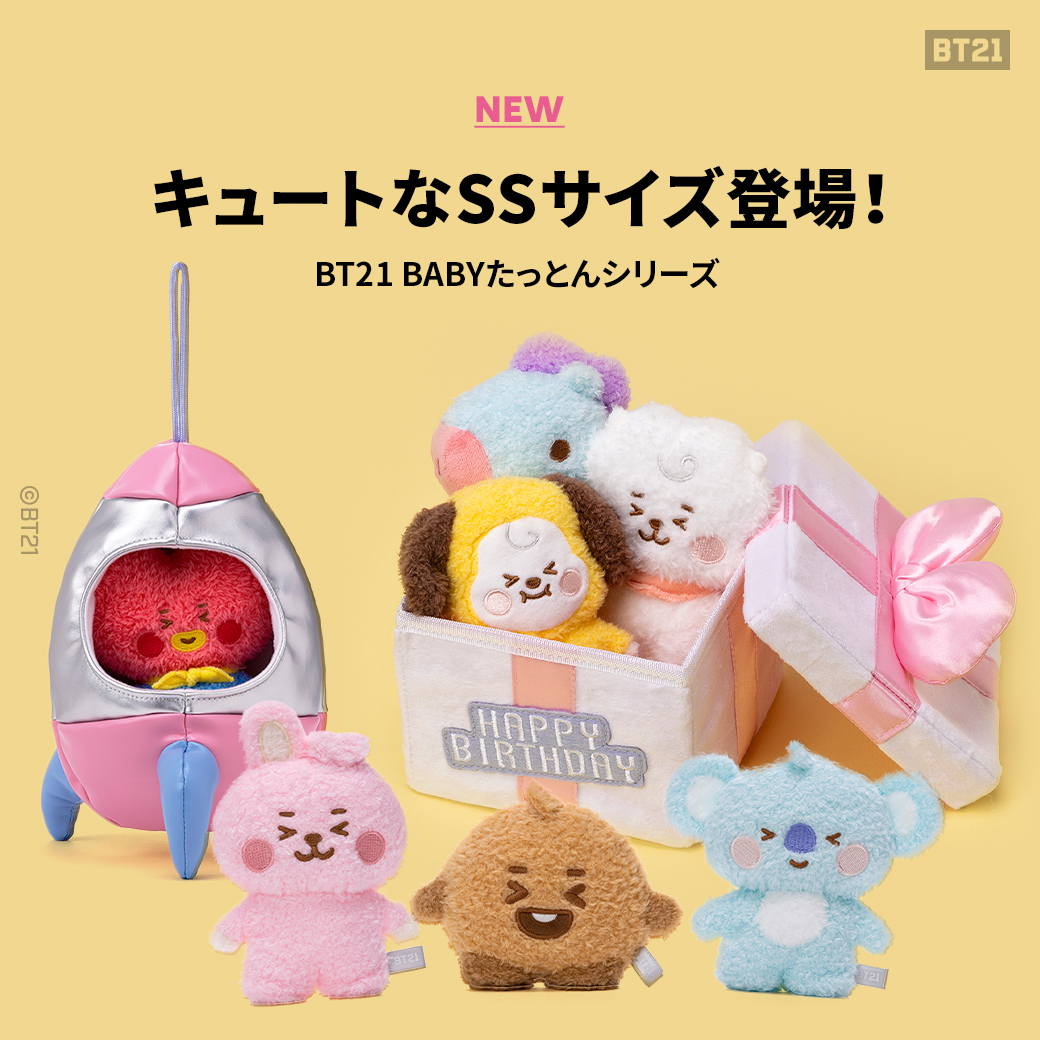 BT21 Japan Official on X: BT21 Japan Official on X: