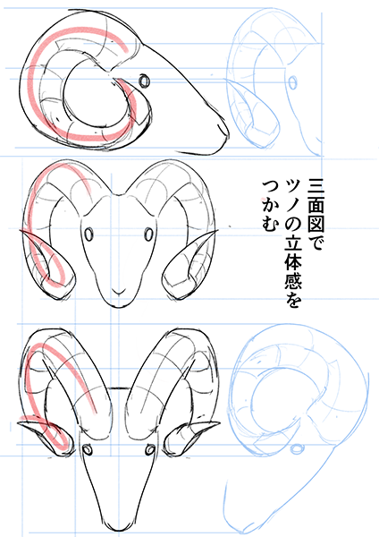ichiup_net's tweet photo. 動物にもモンスターにも使える！ツノの描き方🐐 

ツノにはたくさんの種類があり、形や質感、その用途も様々です😉
https://t.co/dAF50qvCyu  
#絵が上手くなる記事はコレ https://t.co/evhD468Iu3
