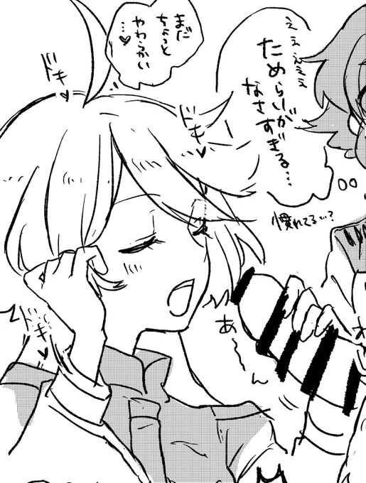 うちのフェラリネさんも再掲しとくね 