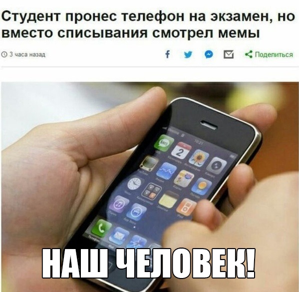 Студент порнографиялық мұғаліммен емтиханға түсуге өтініш береді.