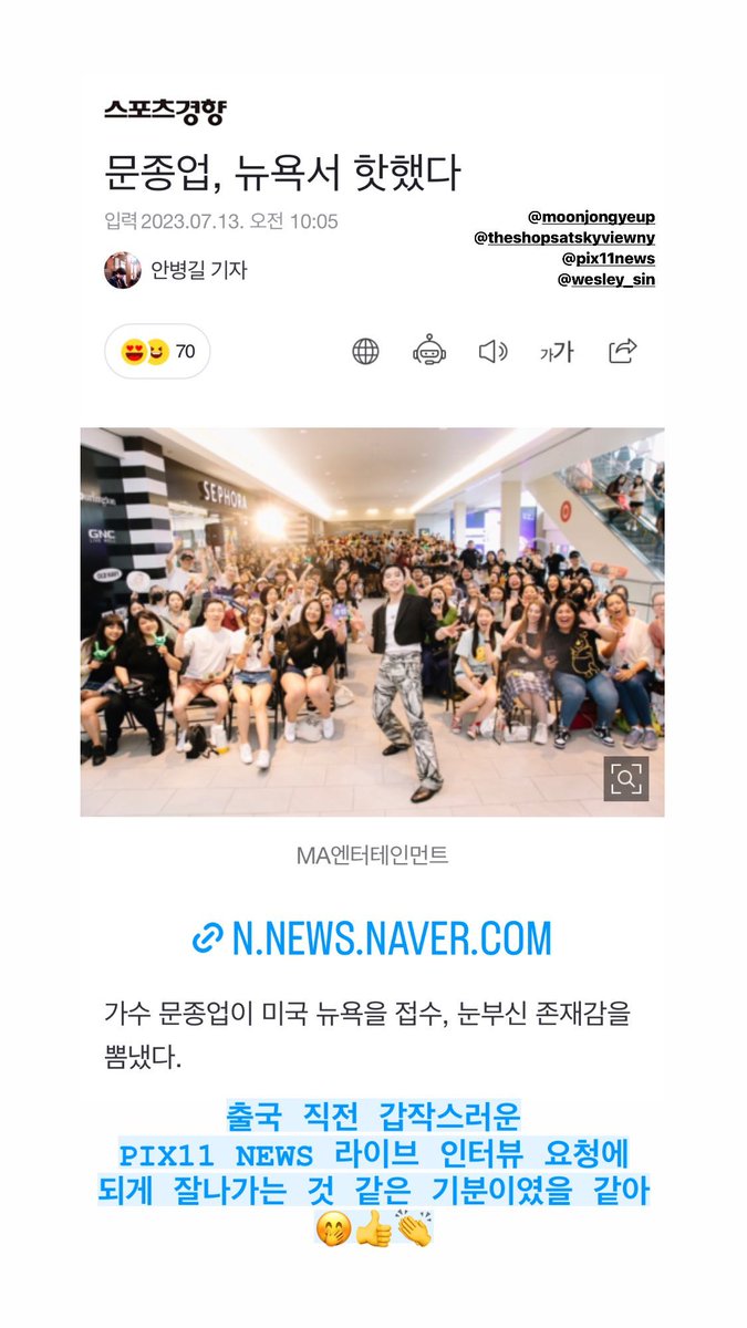 bbosaa1's tweet photo. 되게 잘나가는 것 같은 기분이였을 같아ㅋㅋㅋㅋㅋㅋㅋㅋ
#문종업 #뉴욥 #maenter #마엔터 https://t.co/NyHkGXdAHw