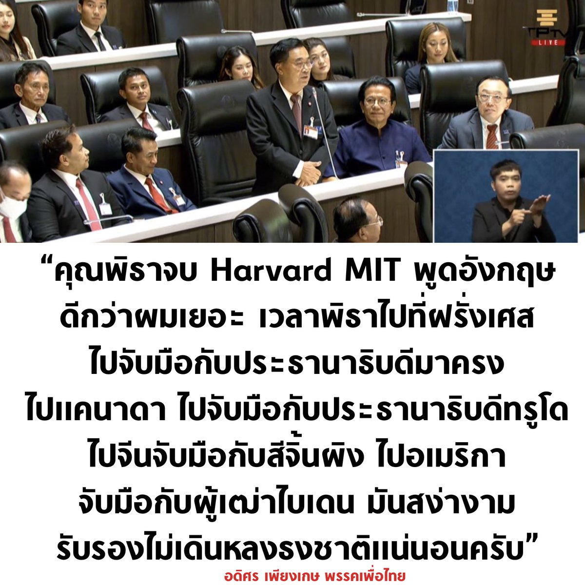บอล ธนวัฒน์ วงค์ไชย tweet media