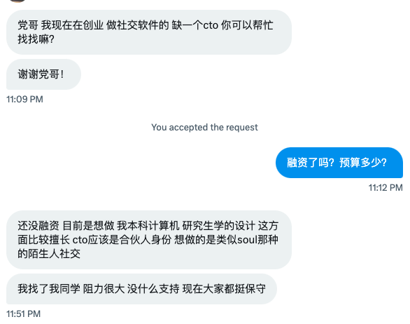 lidangzzz's tweet photo. 世界上最廉价的东西，就是"我有个想法，就差个程序员"了。

想法是最不值钱、最廉价、最没用的东西。

对于这种，我只给两个建议：

1. 拉几个清华/藤校校友，腾讯/Meta前员工出来拉投资；

2. 没有投资就拿出诚意，卖掉家里三套房发工资，保证18个月的现金流。

这两条全都做不到，就别出来瞎逼逼了��� https://t.co/Aan6JoX1uA
