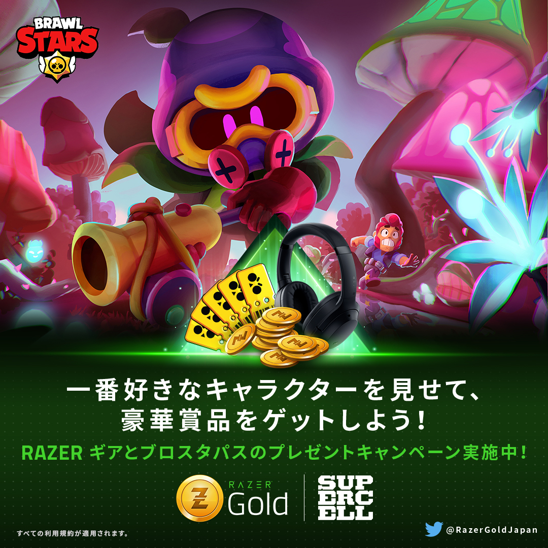RazerGoldJP's tweet photo. /
📢ブロスタプレーヤー大集合‼️
\

あなたのお気に入りの #ブロスタ キャラをシェアして、Razer Opus ヘッドセット🎧や #ブロスタパス などの豪華賞品をゲットしよう！！

◆ 詳細
抽選で合計 10 名様にプレゼント！
賞品には #RazerGold クーポンも用意されています。

※詳細はリプ欄をチェック！ https://t.co/nmjDkNo1fY