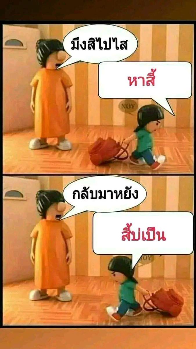 สอนผมหน่อยยย😅😅😅😅😅#นัดเย็ดเชียงราย