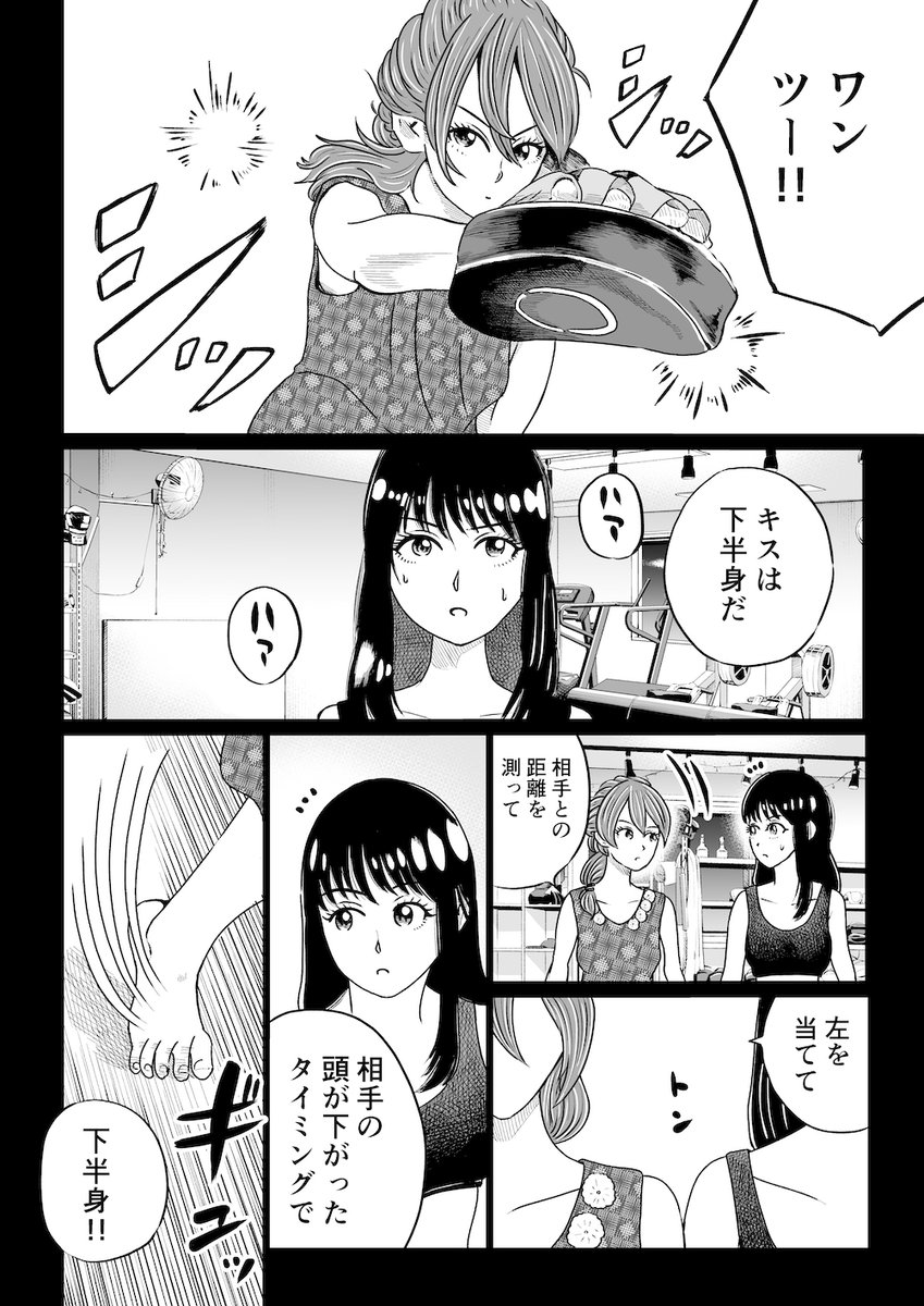 現在発売中のゲッサン8月号にて「笹塚高校コスメ部」第26話が掲載されております。 よろしくどうぞお願いいたします!!