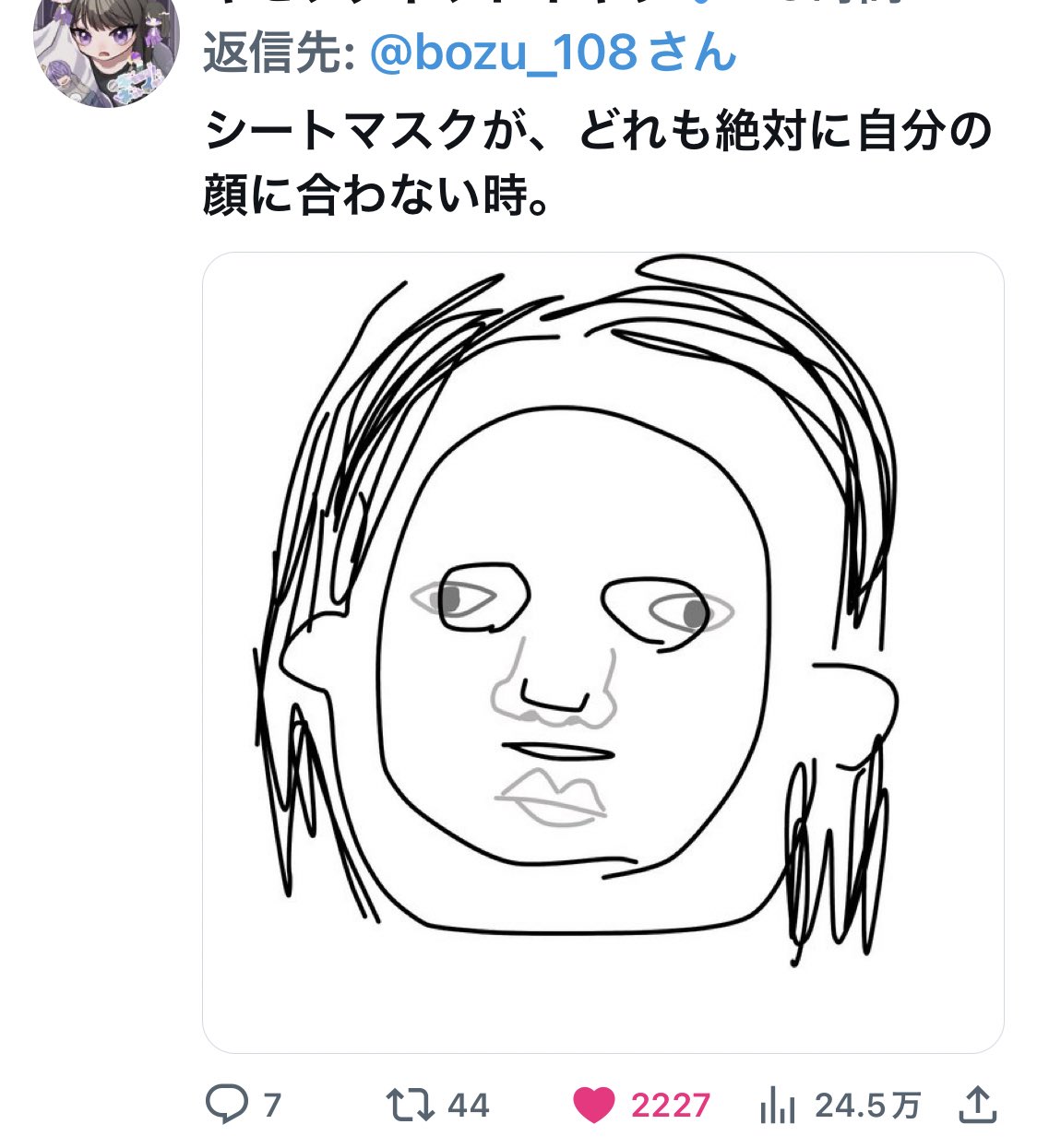 スキンヘッドより 坊主頭が似合う – Ioka Beauty Shop TOMIO