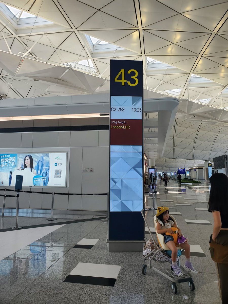Adios HK