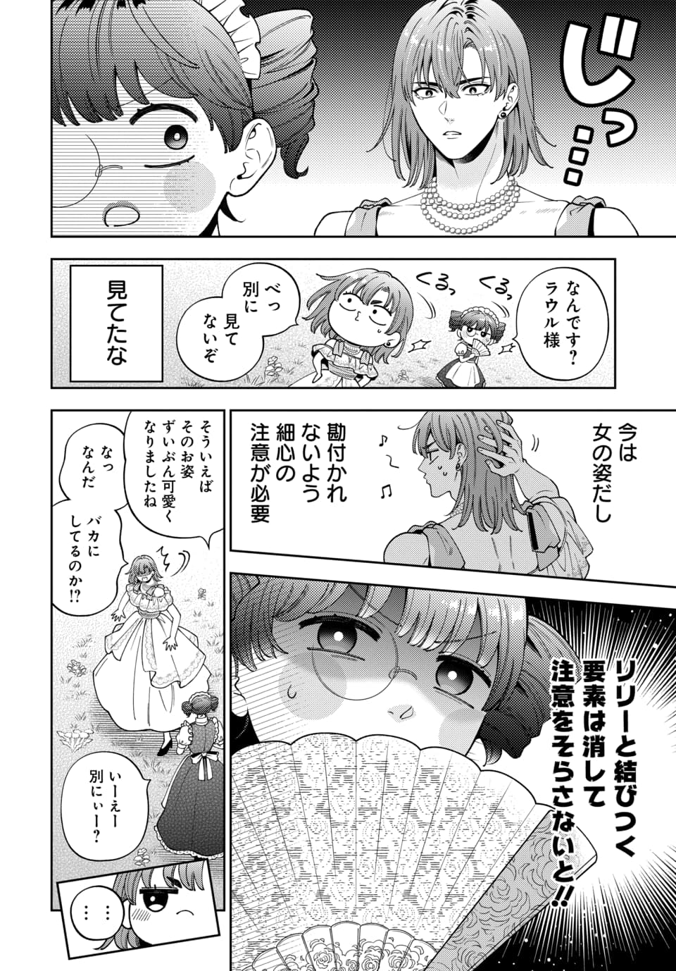 マンガラボ!【公式】各種コンテスト開催中! on X: