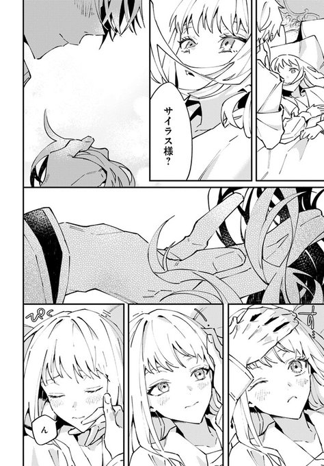 私を殺したワンコ系騎士様が を含むマンガ一覧 : リツイート順