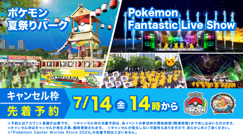 ポケモン公式 on X: 