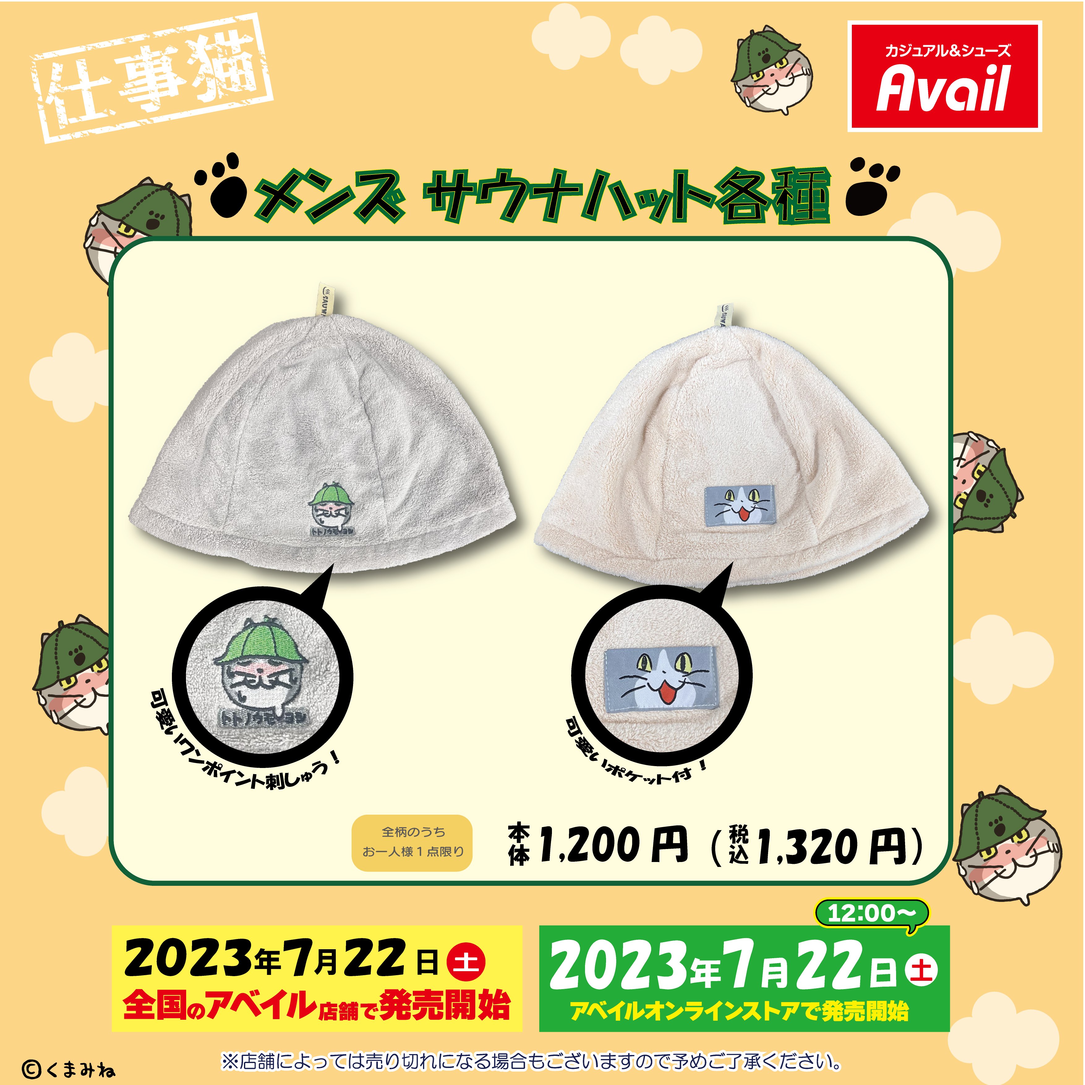 ベスト サウナ ハット® (@best_sauna_hat) • Instagram photos
