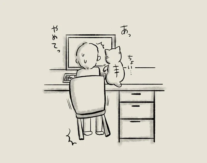 ゲームの世界にハマってしまった猫一匹【連載】交通事故にあった猫を拾いました#120|ねこのきもちWEB MAGAZINE 