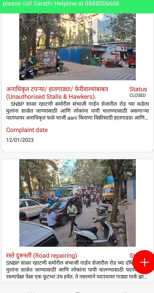 GladiatorVishal's tweet photo. @Team_PCMC , @PCcityPolice, @bjpforpcmc though putting multiple complaints on the @PCMCSarathi system, the issues are ignored and the complaints are closed by providing false information. These are clear cases of public cheating, 420, by the respective administration of PCMC. https://t.co/HPrB51HA4b