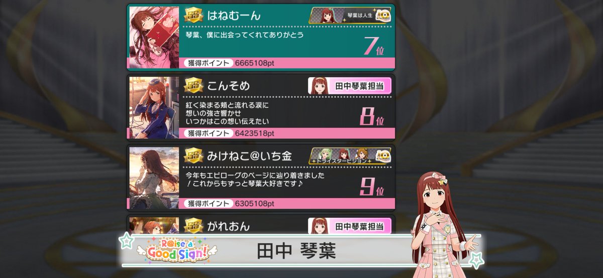 はねむーん tweet media