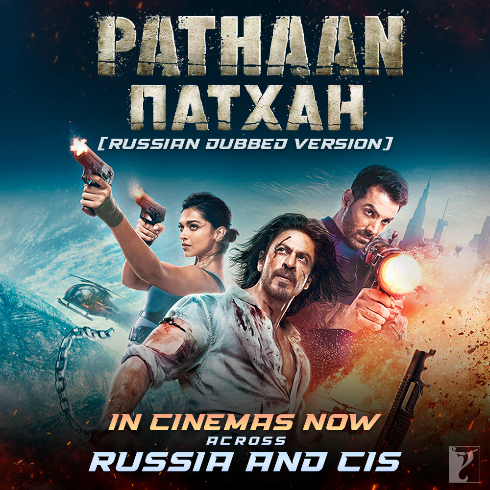 A larger-than-life spectacle with high-octane action sequences.
Watch #Pathaan (Russian Dubbed Version) now in cinemas across Russia and CIS! #YRFInternational