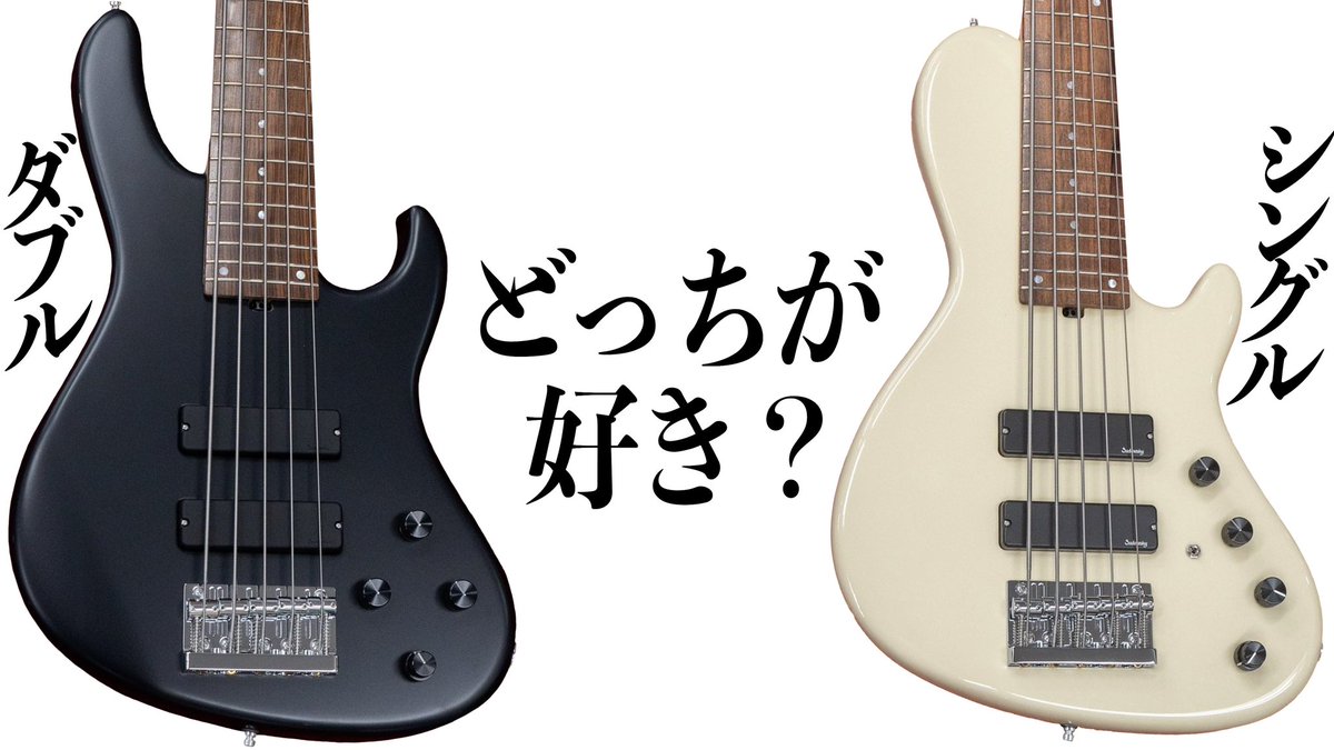 Geek_IN_Box's tweet photo. 新しい動画がアップされています！

最近多いシングルカットのモデルですが、果たしてダブルカットとの音の違いは！？
かなりマニアックですが面白い結果が出ていますので、まだ見ていない方はチェックしてみてください。

https://t.co/0EbJBDwPG9 https://t.co/I6JGT3M27L