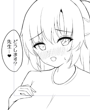 どうしよっか… 