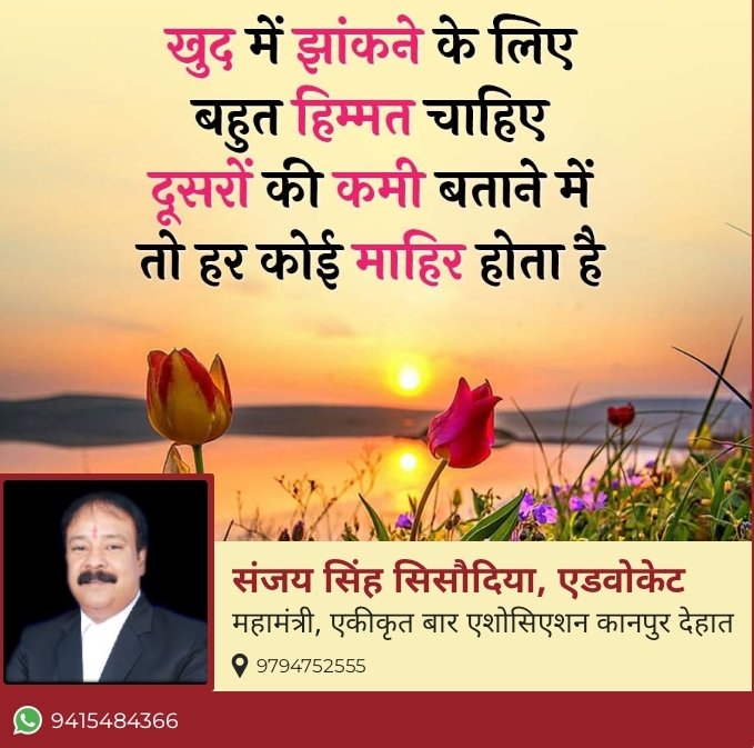 LamberdarSanjay's tweet photo. जय हो... https://t.co/bg0jovlgqu