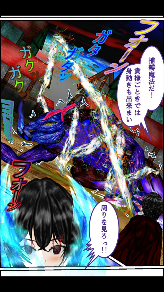 #ファンタジー #マンガ #魔法 