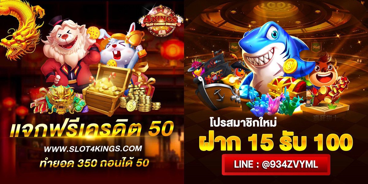 slot4_k's tweet photo. ‼️ #แจกเครดิตฟรี  50 บาท⚡
⚡เครดิตฟรี ทำกิจกรรม 2ขั้นตอน 🚩
🔥ทำยอด 350 ถอนได้เลย 50🔥
🎯 15 รับ 100 ทำยอด 300  ไม่ต้องทำกิจกรรม 🎯
ลิ้งสมัคร : https://t.co/INNybpV2rs

#เครดิตฟรีล่าสุด #เครดิตฟรี50 #สล็อต  #เว็บตรง #เครดิตฟรี2023 #โปรสมาชิกใหม่ https://t.co/qbPqxxTYhi