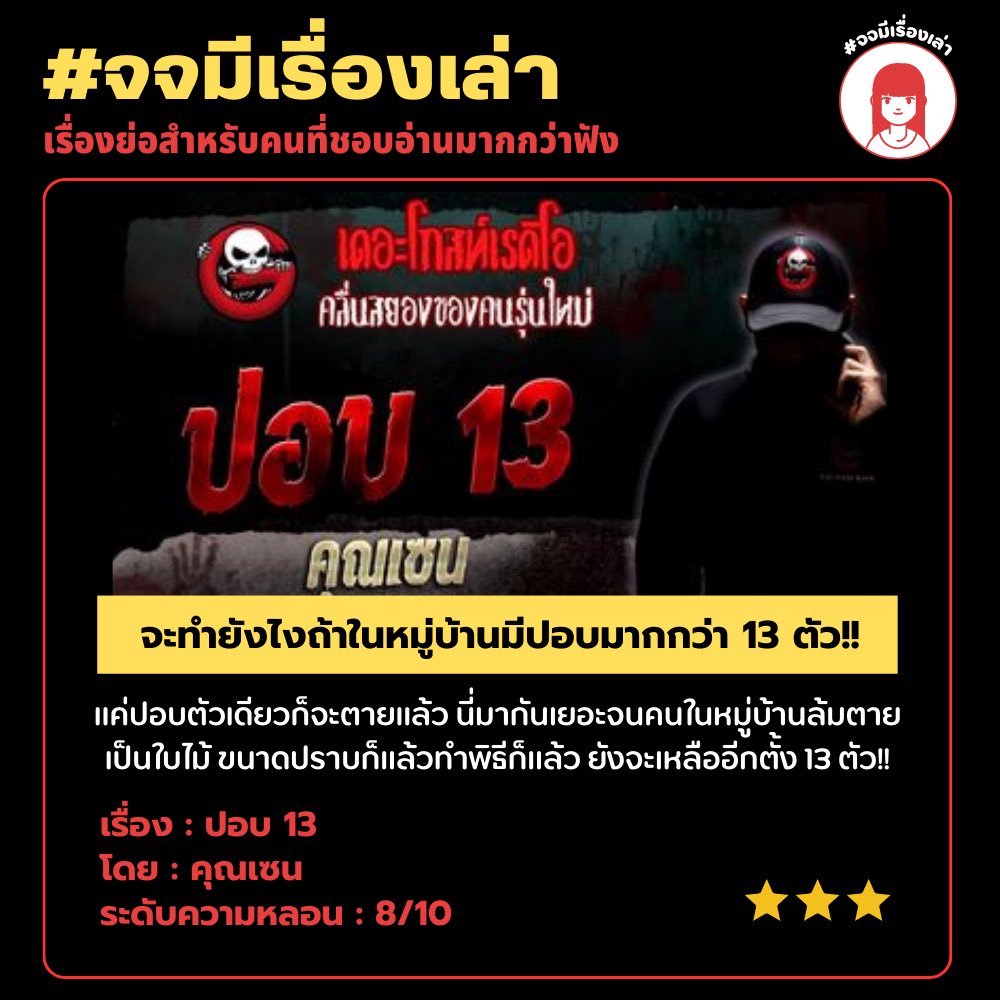 จจ tweet media