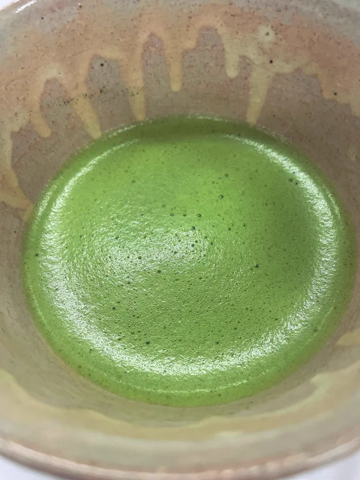 茶 