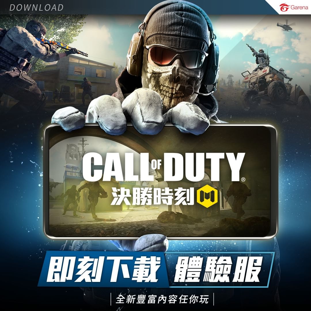 How to Install Call Of Duty Mobile Garena Version On IPhone IPad