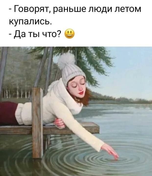 Про ярославское лето...