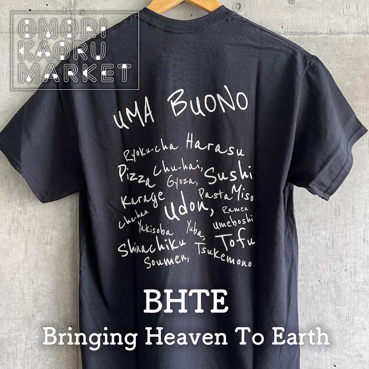 club_omori's tweet photo. 【出店者情報】BHTE
男性作家による天然石や変わった素材やパーツ、樹脂加工したものを使ったユニークなハンドメイドアクセサリーです。
ユニセックス仕様なメガネコードやオリジナルTシャツやブレスレッドなどあります！
マーケット限定商品もあるので、ふらっと覗きに来てください！ https://t.co/uvMtK3GdpR