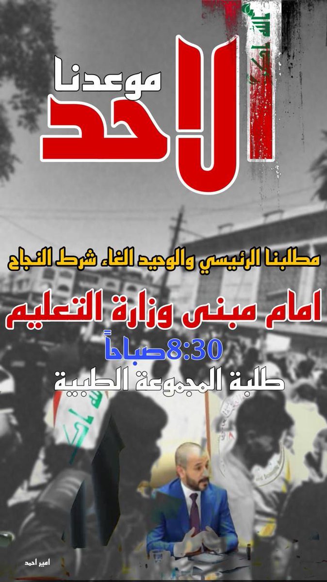 bdllhdkl's tweet photo. #موعدنا_الاحد https://t.co/ljgA92MPRw