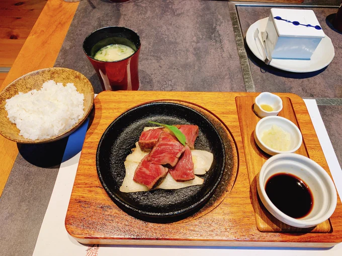 と