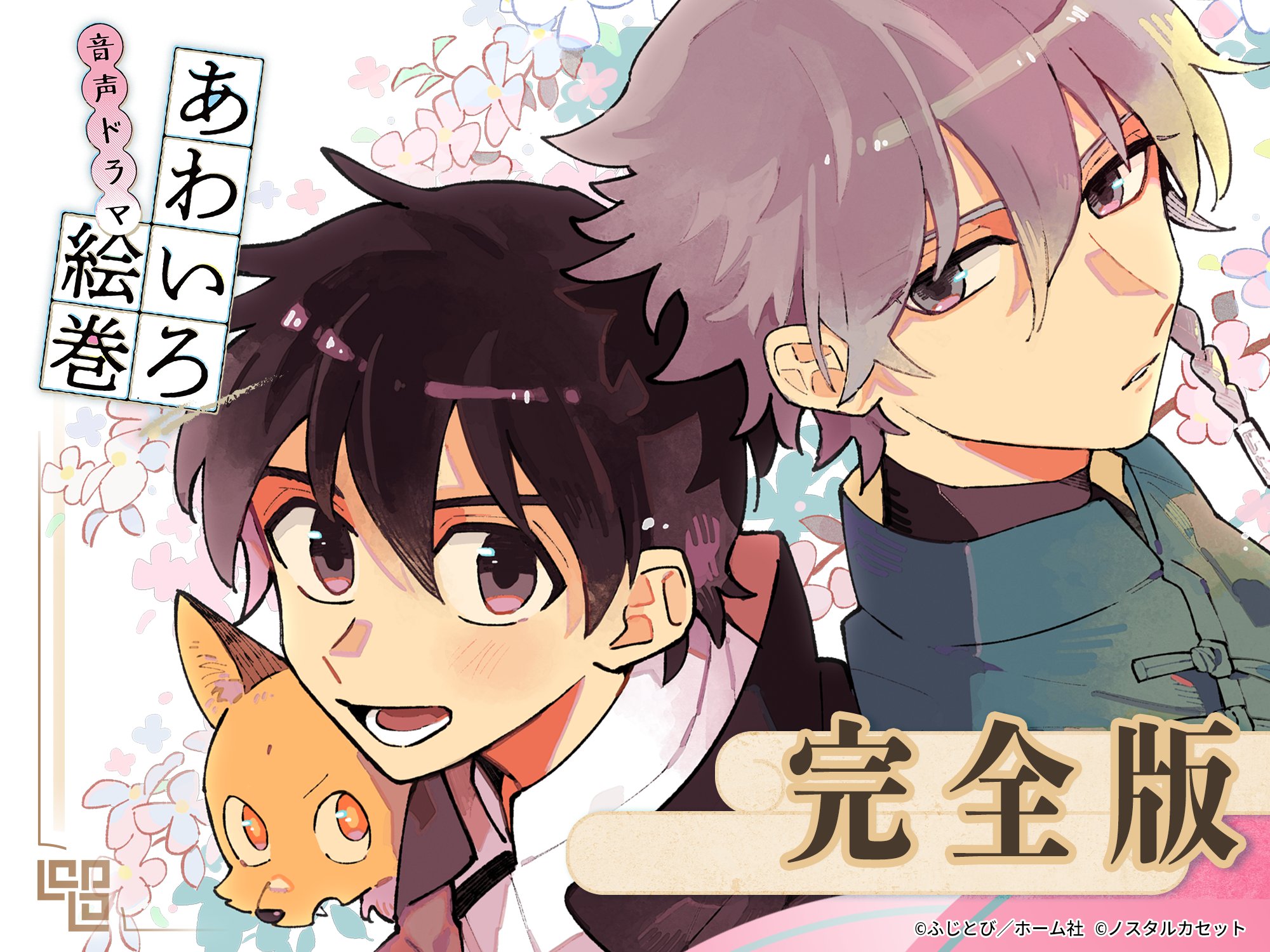 公式】「ガンバレ!中村くん!!」オーディオドラマ (@nkmr_AD) / X 公式】「ガンバレ!中村くん!!」オーディオドラマ (@nkmr_AD) / X