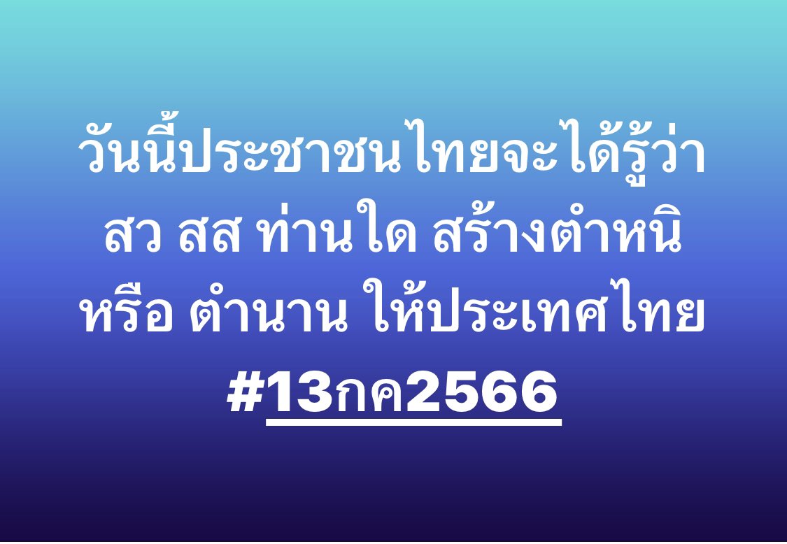Paul Pattarapon พอล ภัทรพล tweet media